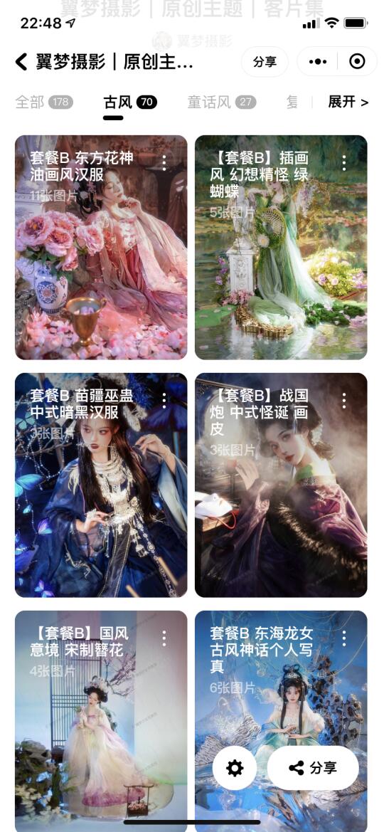 北京天津河北到底有谁喜欢这种拍照风格呀？