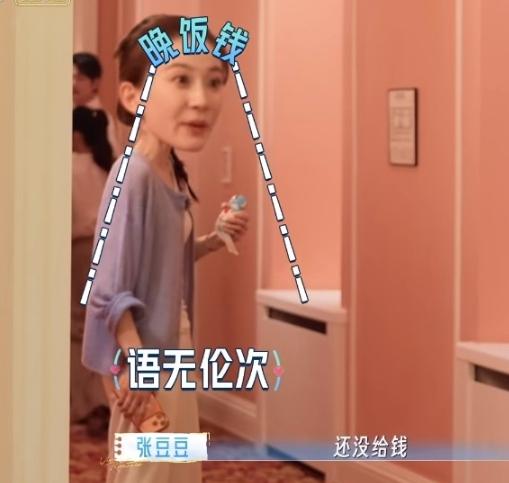 孙杨一行8个人在俄罗斯欧洲大酒店吃了一顿带芭蕾舞表演的饭，花了17万卢布，折合人