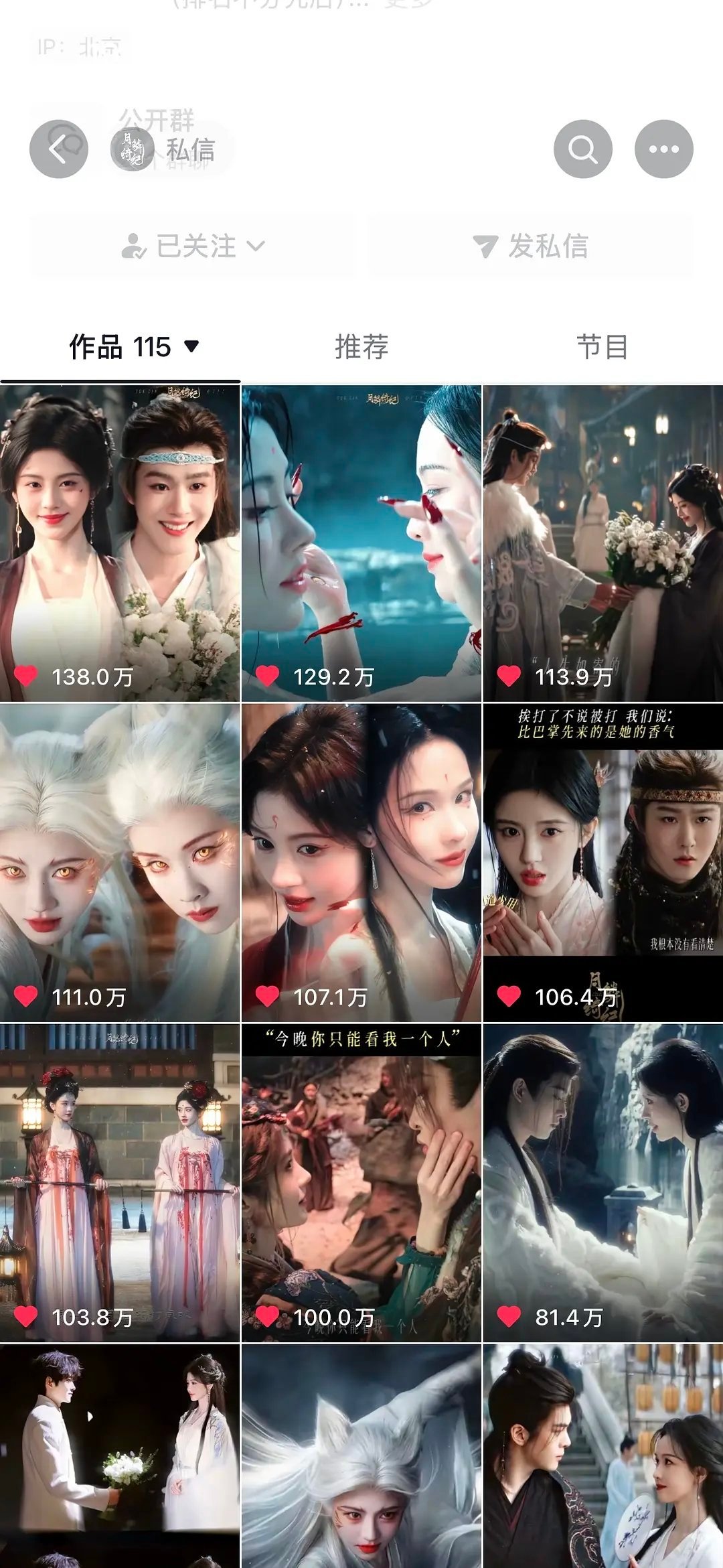 樱花树下谁站都美具象化了鞠婧祎和谁站在一起谁就有百万视频 