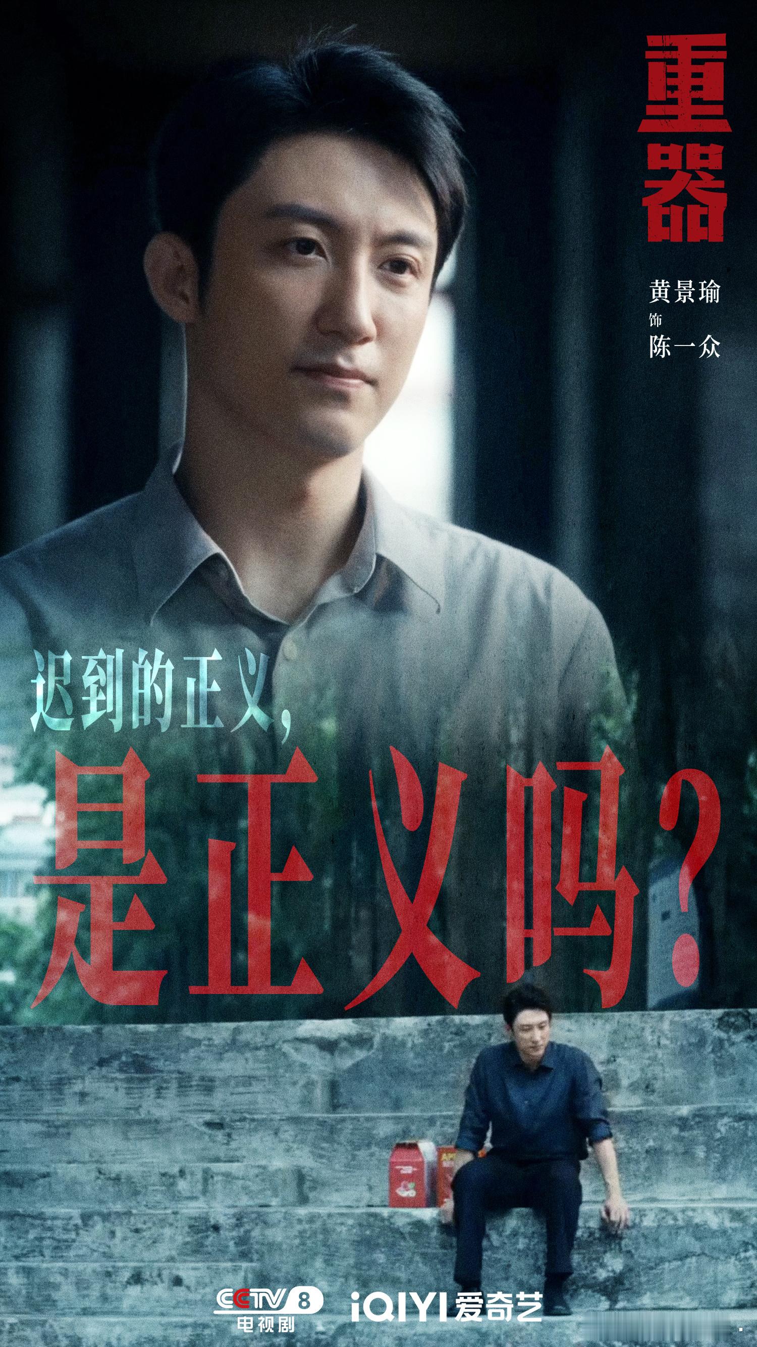 迟到的男主高光还能叫高光吗 