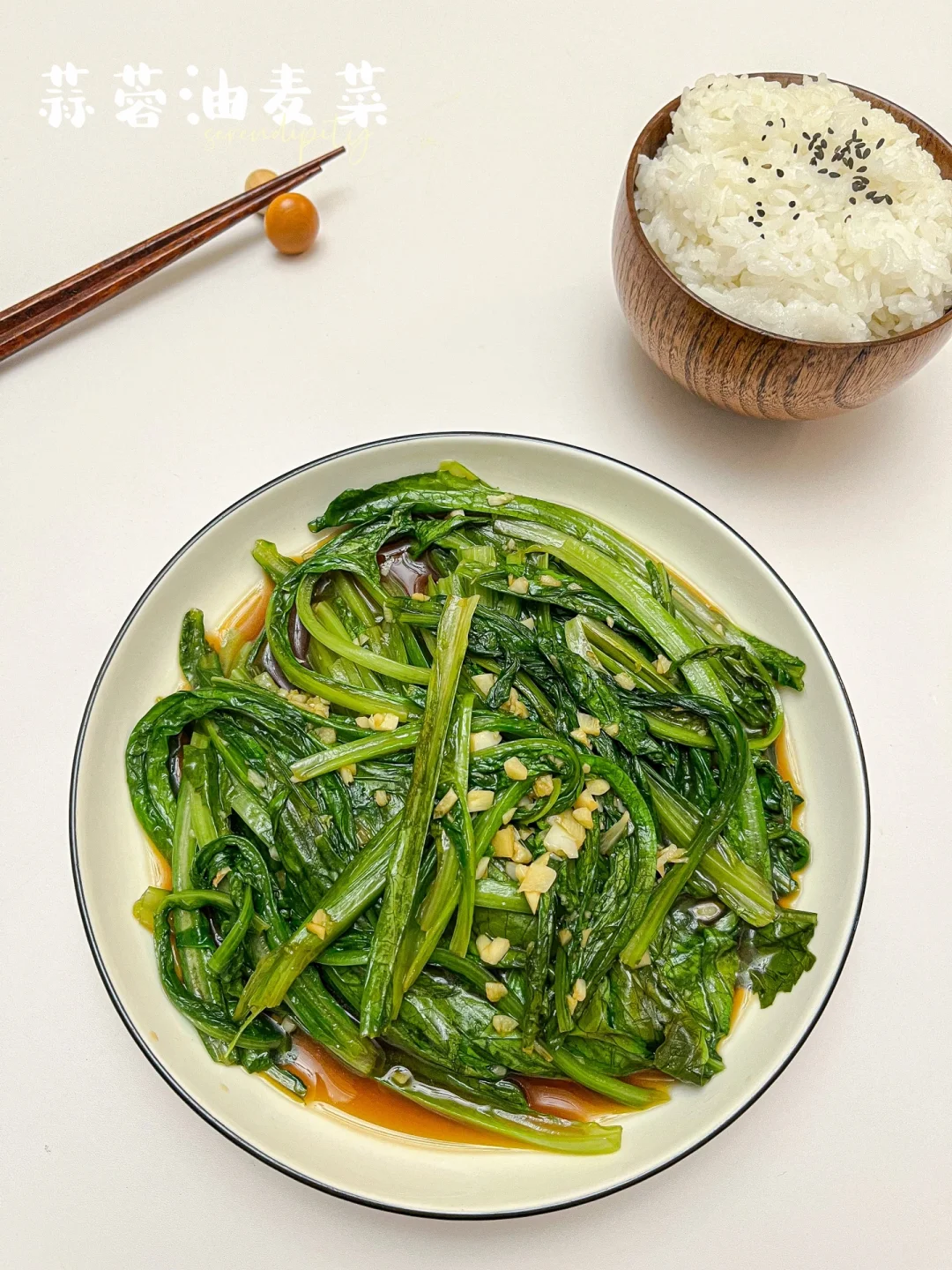 蒜蓉油麦菜 | 🥬五分钟快手减脂菜