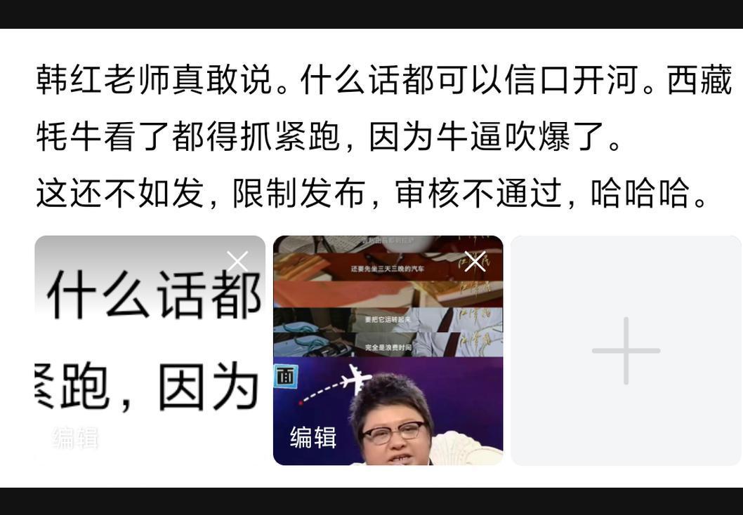 牛🐮，吹，爆了