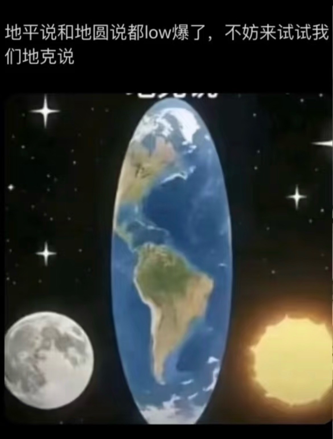 对上了 一切都对上了😭 