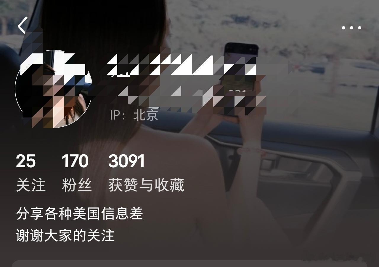 为什么美国孩子比国内自信IP:北京