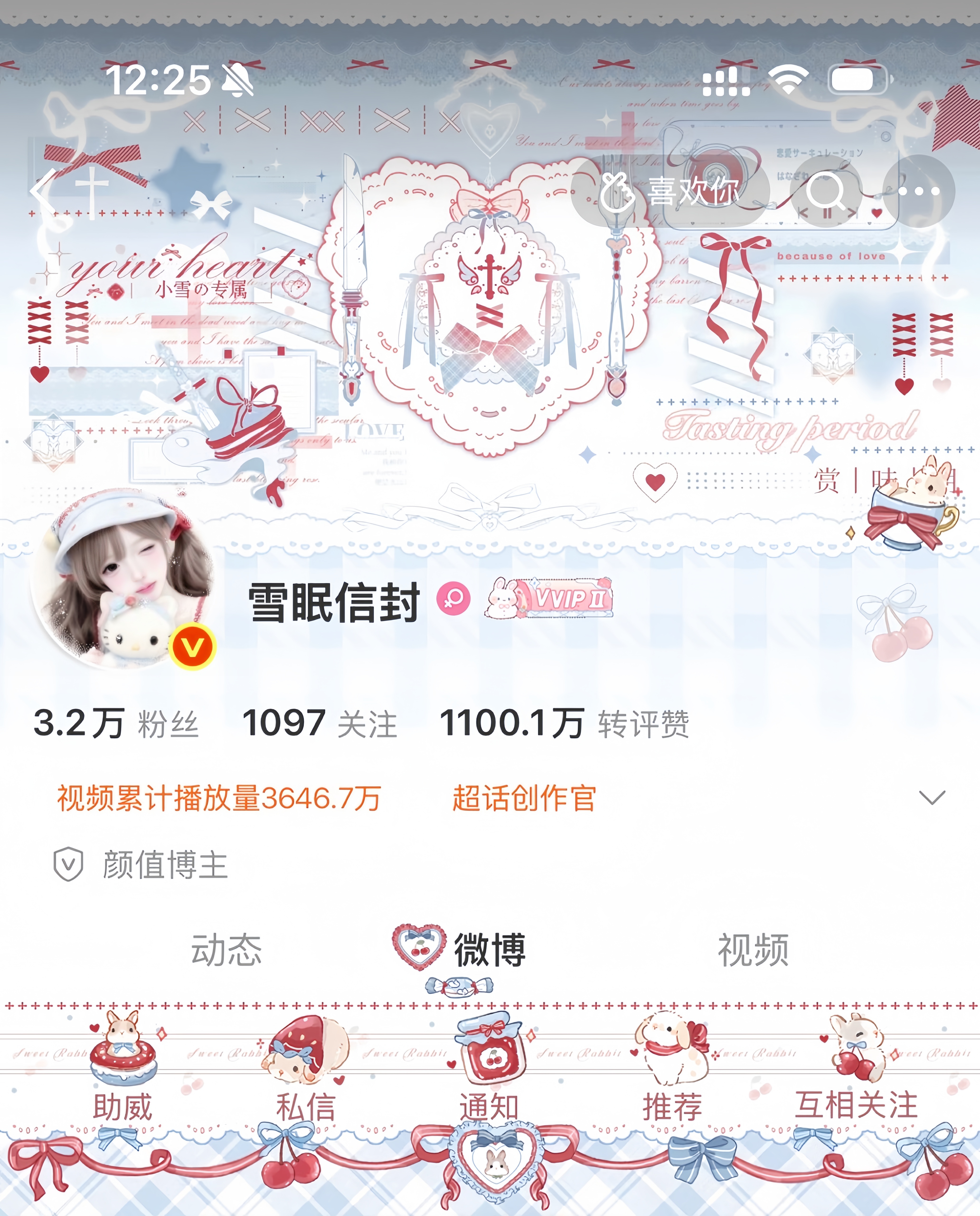 🤍我們不是說好做彼此的天使吗🪽 ₊⁺ 
