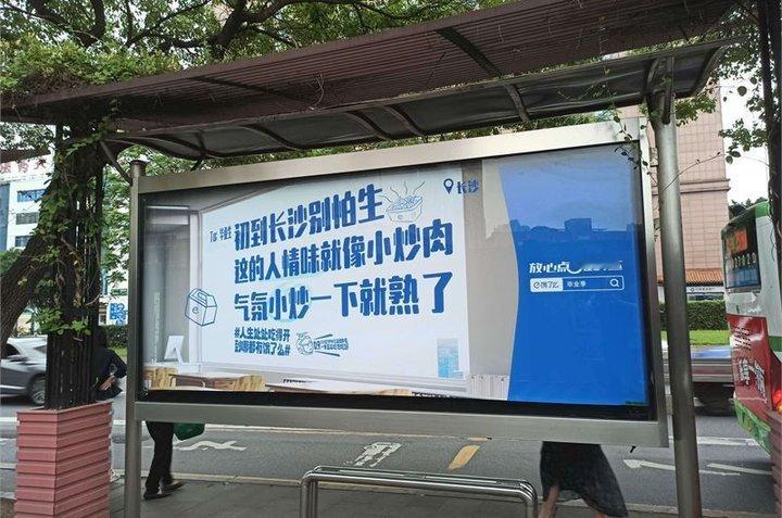 #这届年轻人认为人生处处吃得开# 刚从长沙回来没几天就又想念长沙的美食了，在长沙