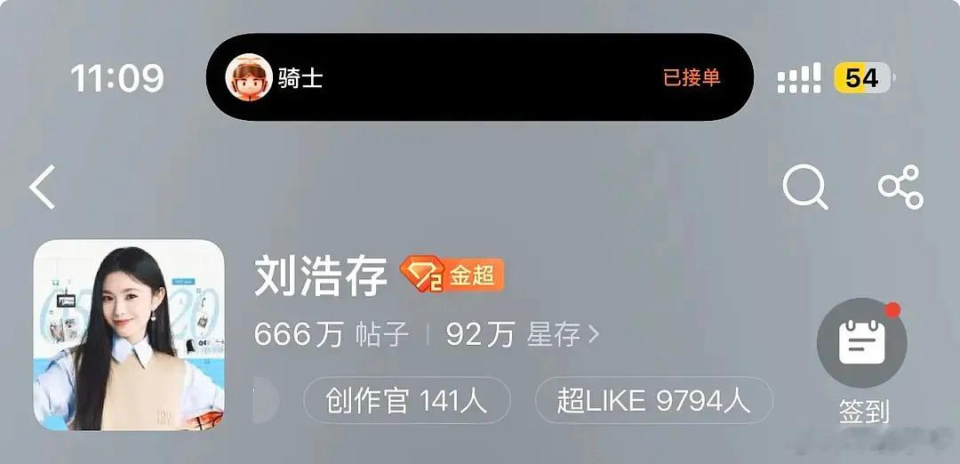 存麦到底是怎么成对家的，就因为miumiu ？ 