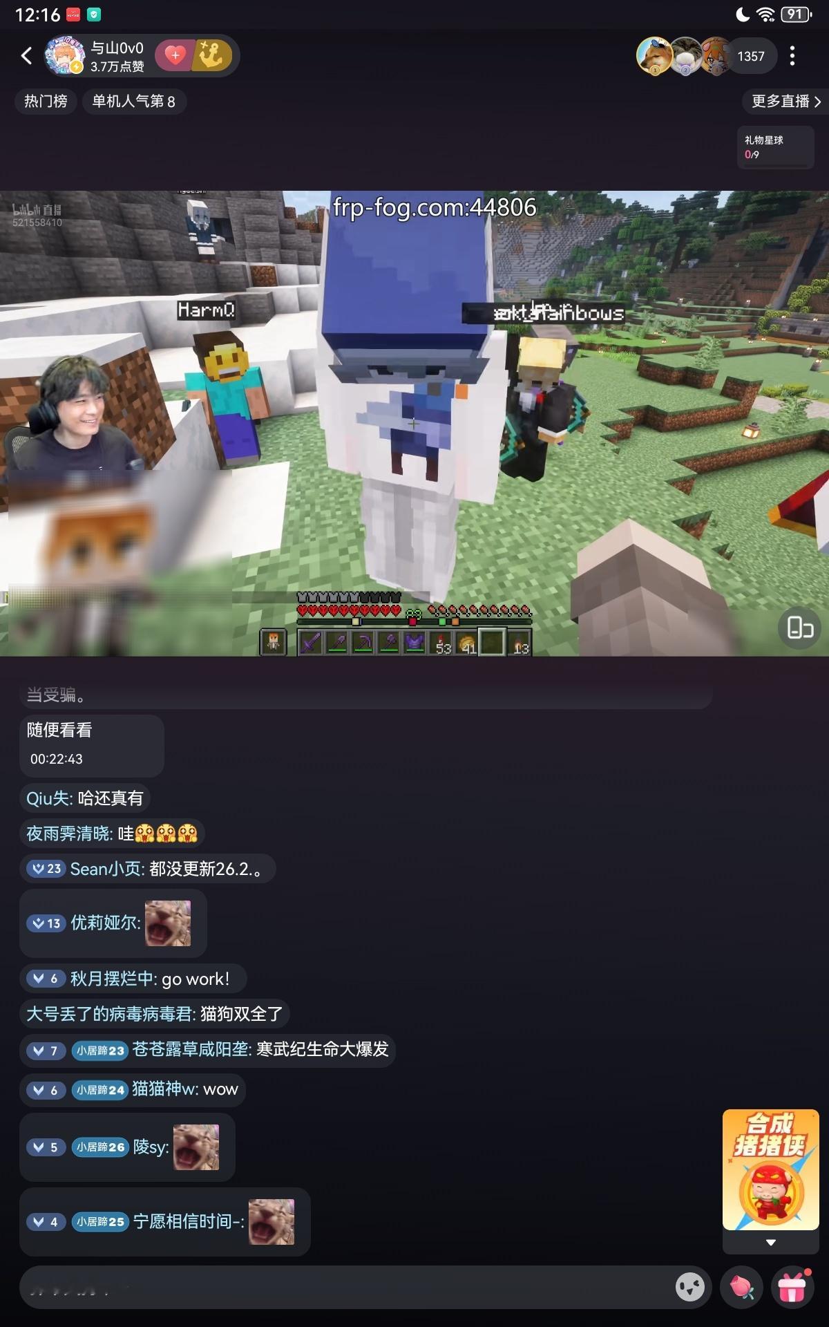 这个山玩mc看得我heart暖暖呀。生活又慢下来了 