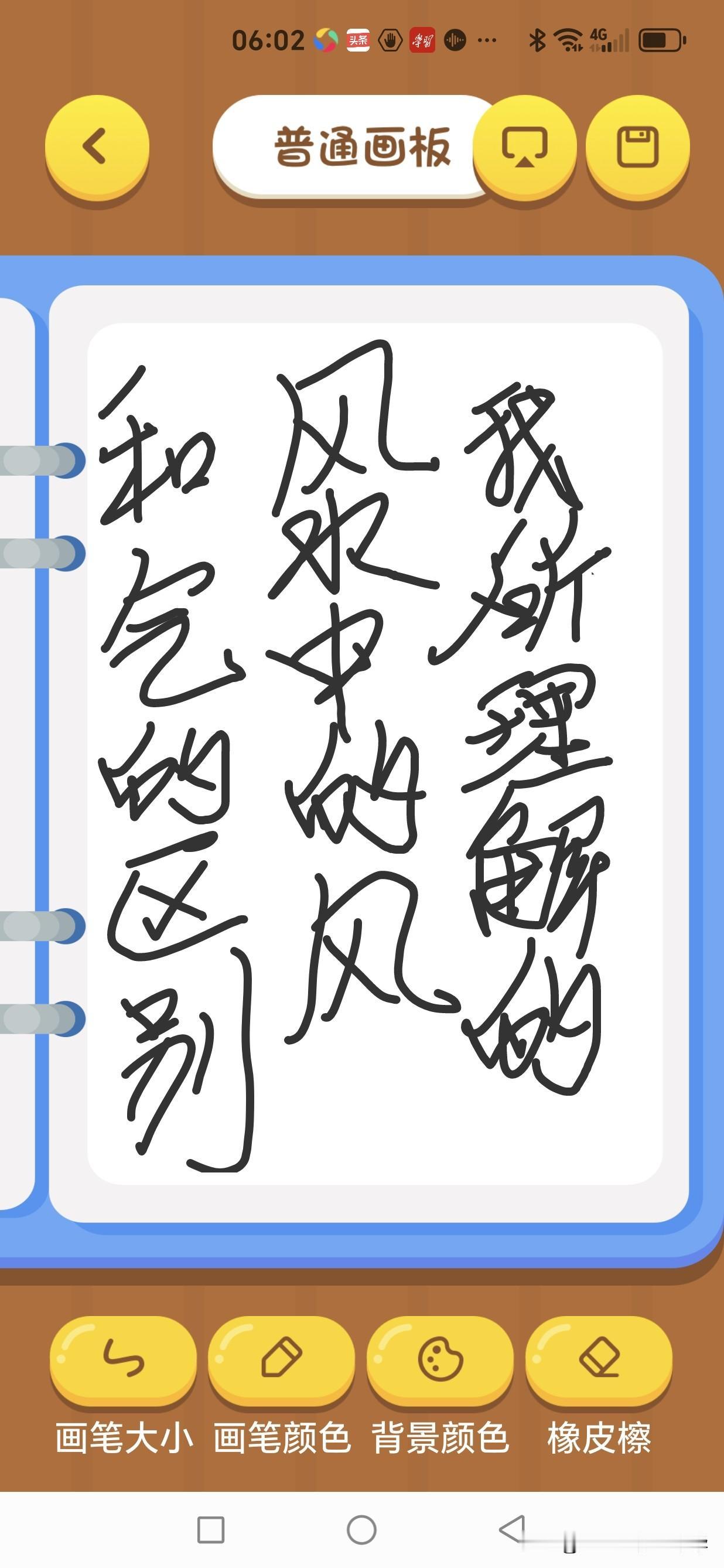 我所理解的风水中所讲的“风”和“气”

在许多人眼中，风水是一门玄奥甚至带有迷信