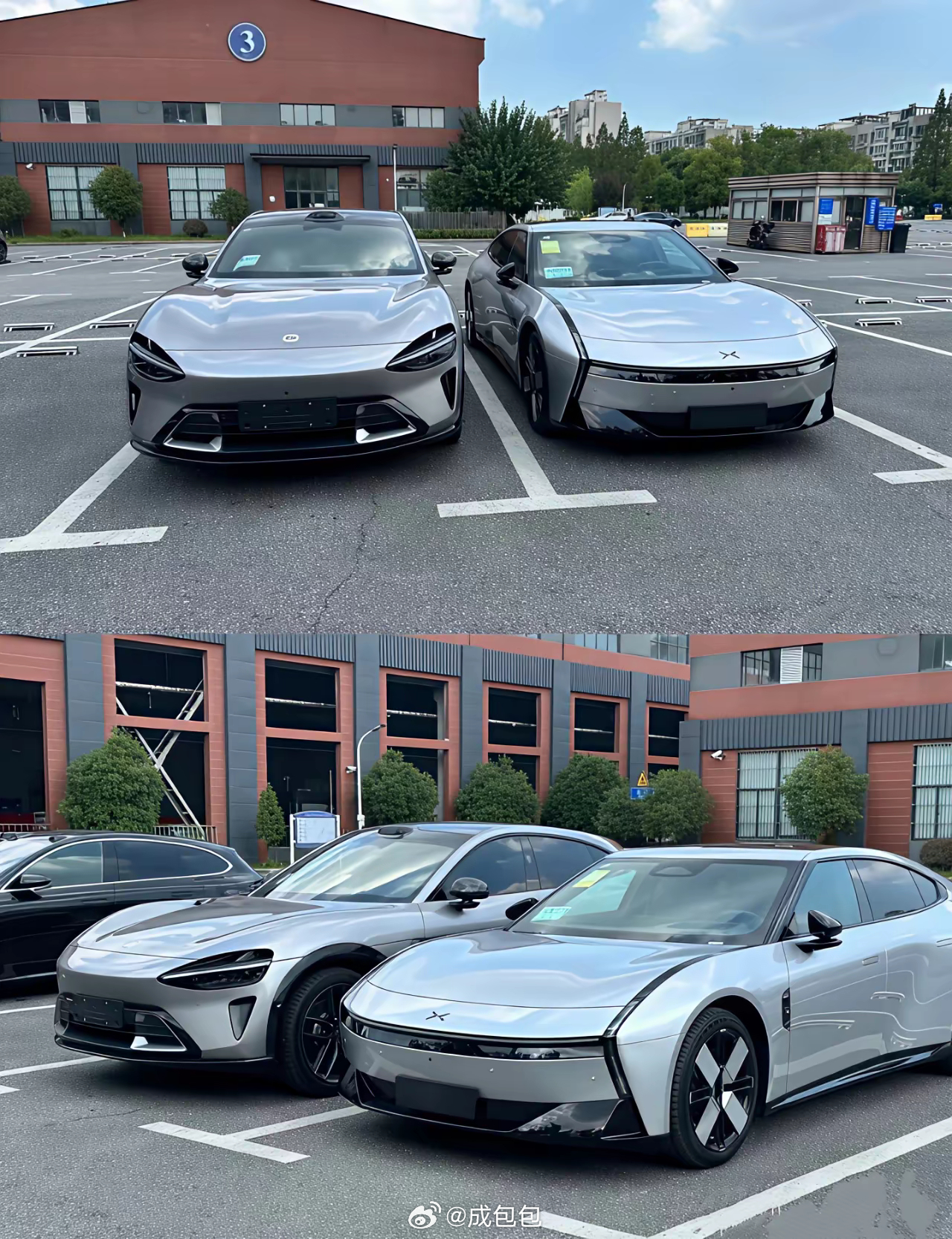 极限二选一都是“7”怎么选？纯电动汽车新能源汽车 ​​​