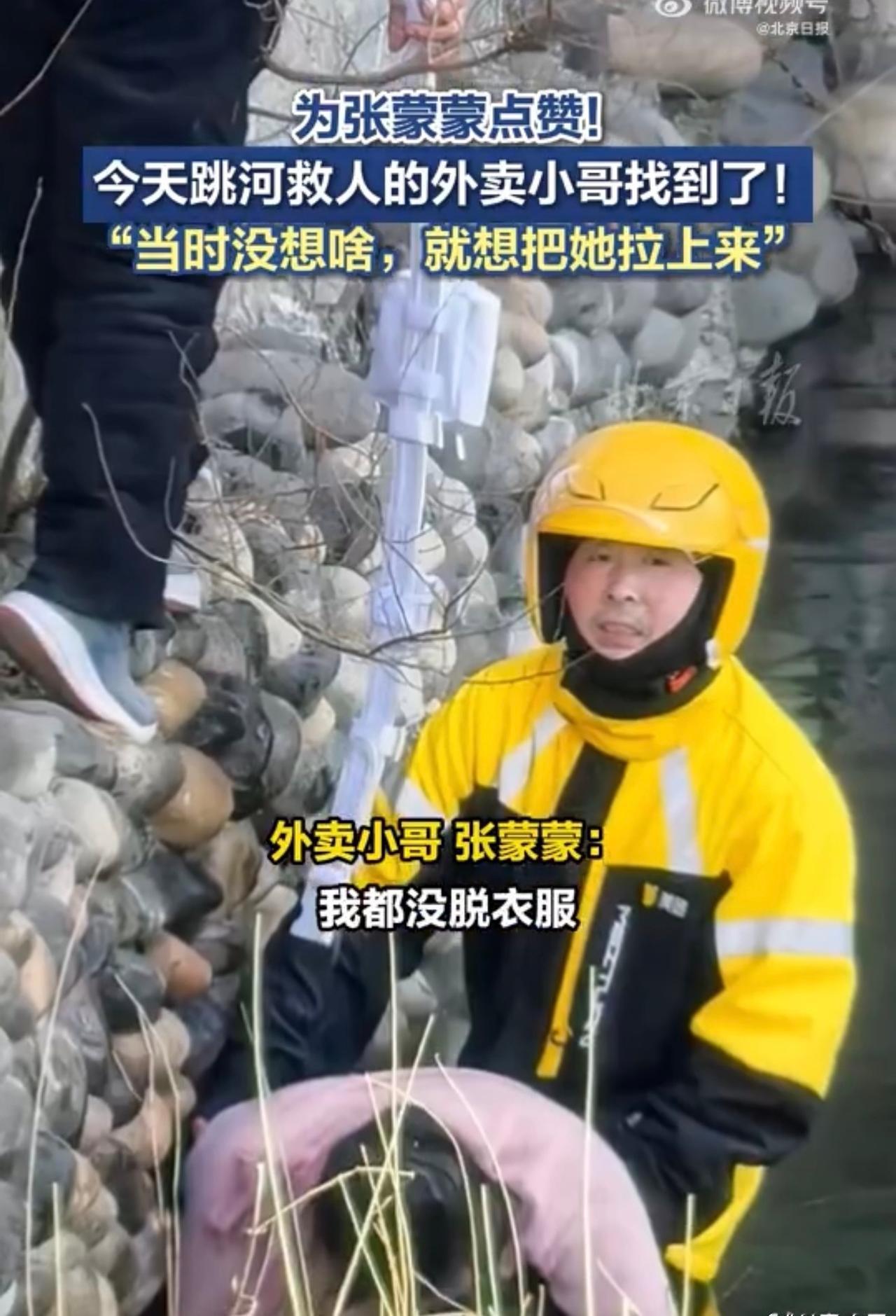 站里立马把单子分出去让他歇着，平台给了5000块奖金，社工部也上门送温暖。他说好