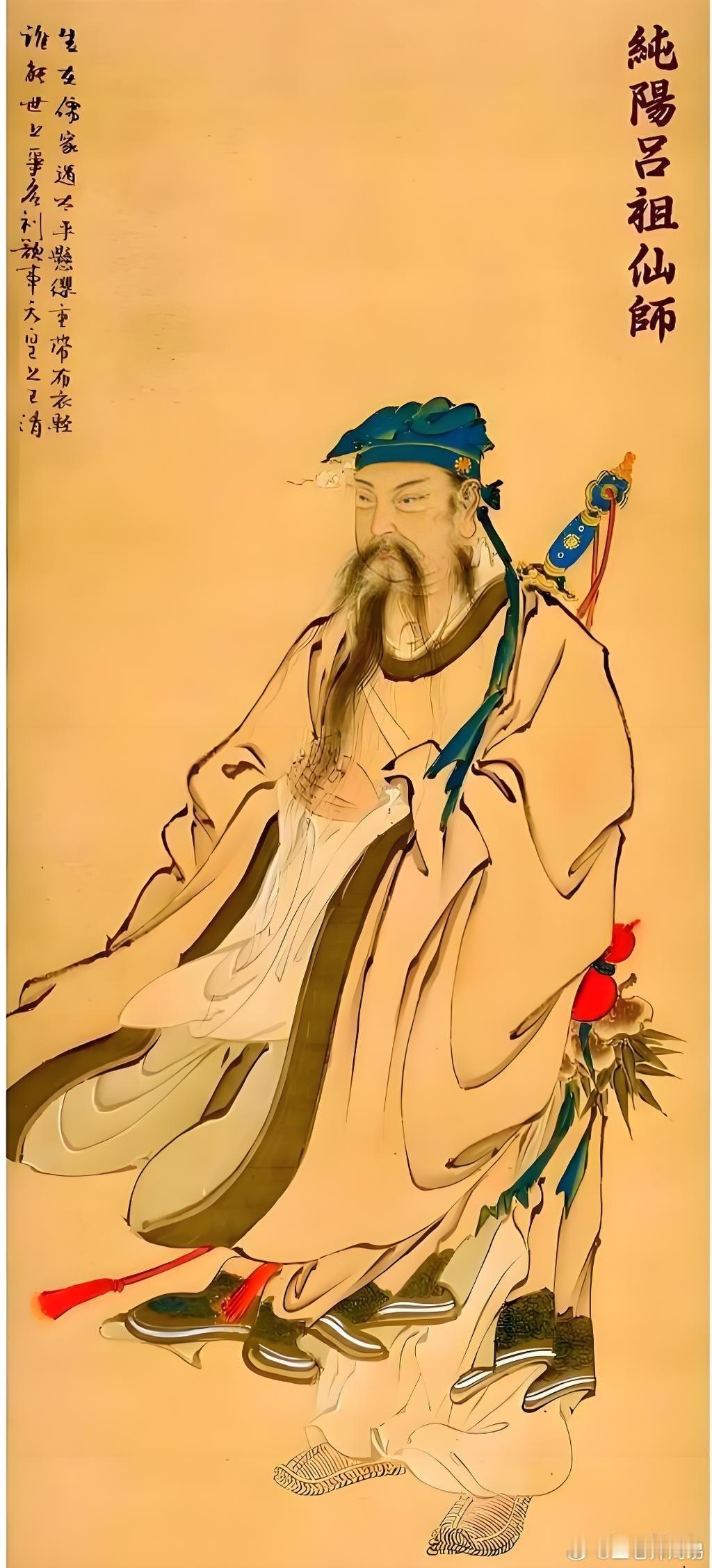 吕洞宾《百句章》全文无念方能静，静中气自平。气平息乃住，息住自归根。归根见本性，