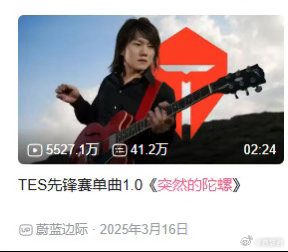 Ame说过几天要回基地拍一个MV，内容是突然的陀螺，我看过隔壁LOL那边的突然的