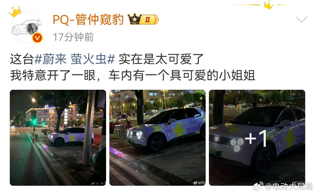 看，巨记住:注重细节是PQ的第一素养PQ辅导班大局观观点