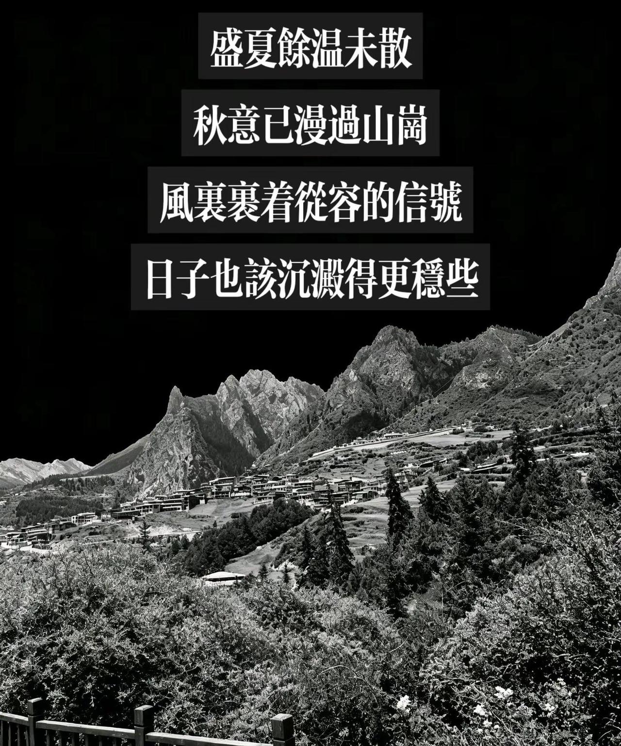 立秋。夏缓缓落幕，秋悄然而至。蝉鸣依旧，暑气未消，可一缕清风，已经带来了秋天的讯