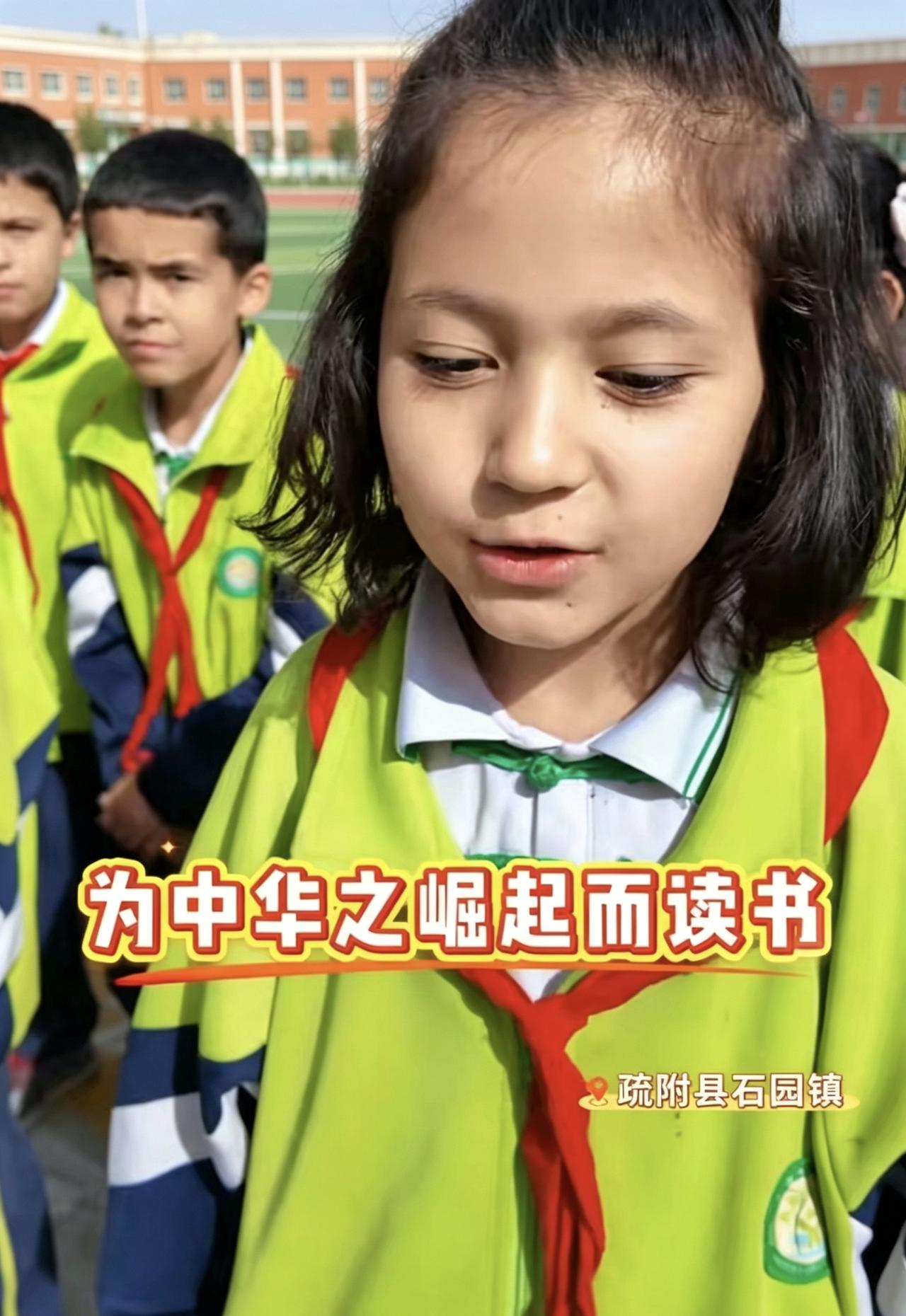 记者在新疆疏附县石园镇采访一位小女孩，“你为什么要读书？”小女孩轻轻的一句“为中