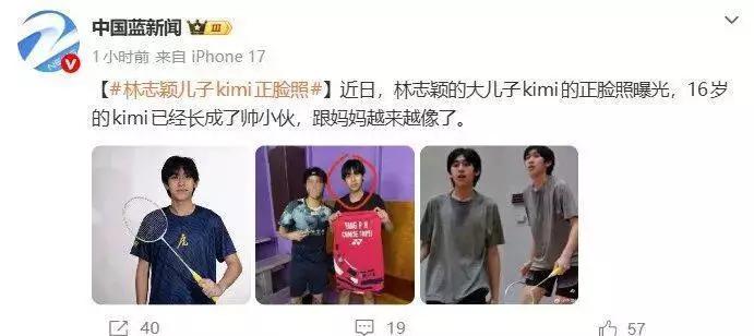 林志颖儿子Kimi真的太帅啦！想当年《爸爸去哪儿》里那个奶声奶气喊“爸比，我要喝