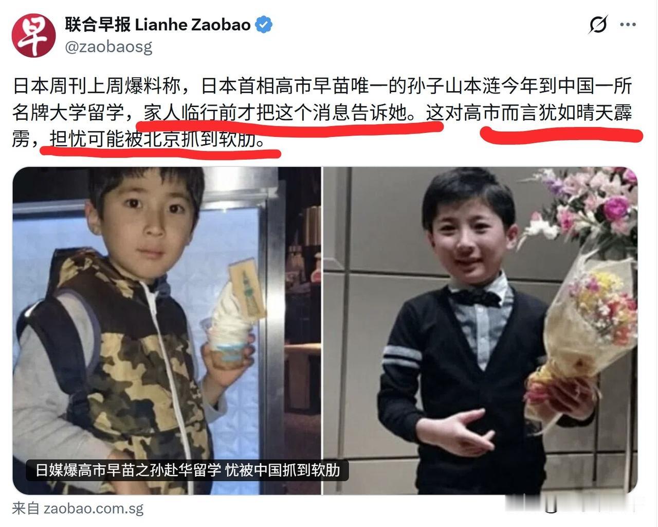 媒体报道想办法为高市早苗开脱，减压：1，这孩子虽然名义上的孙子，是“不折不扣的亲