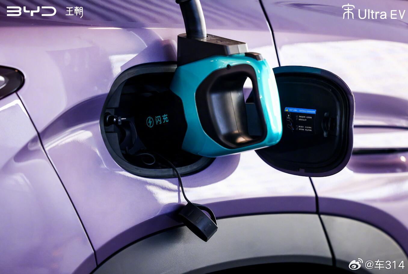 15.19万元起，宋Ultra EV就标配了超级闪充，还有二代刀片电池，把纯电车