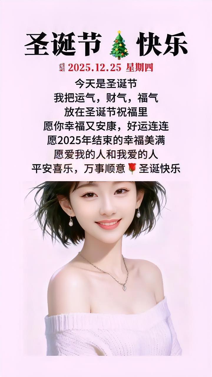 冬天的味道写在风里，
人生的故事写在四季里，
光阴摇摇晃晃，
丢失的从来不是时光