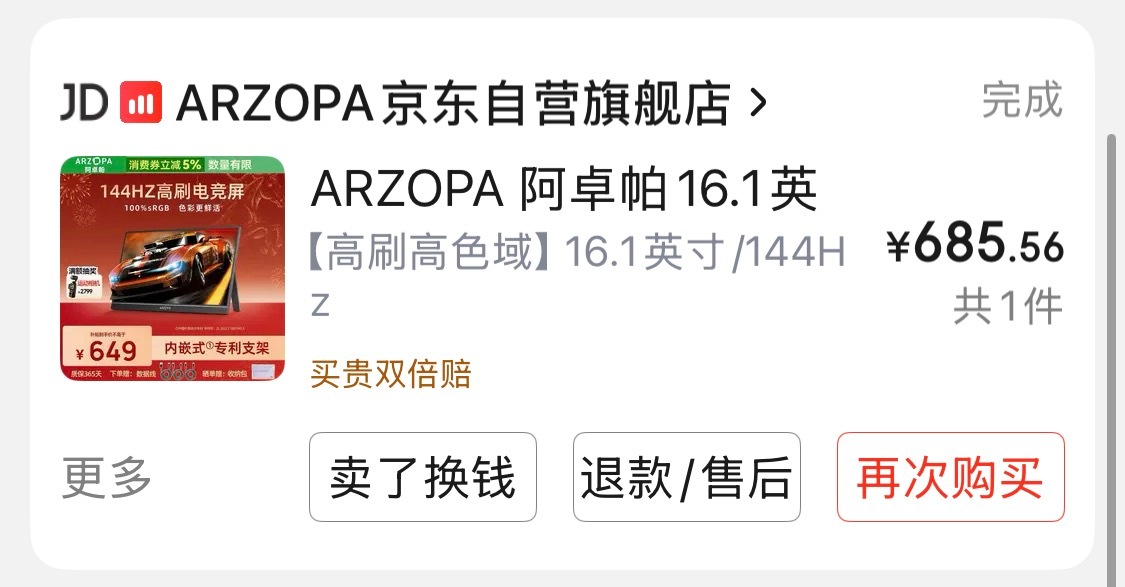 便携屏个人体验：相对固定场景不带电池更好(追求轻薄)移动场景，自带电池方便很多(