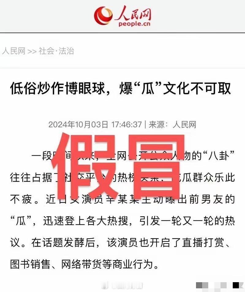 秦霄贤大粉 我们只负责传达挨打就立正！要想学艺，先学做人！每次娱乐圈有明星出事的