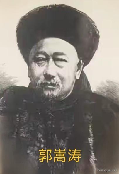 历史百科之（1038）《养知书屋遗集》：
这是一部书名，作者为郭嵩焘，全书共55