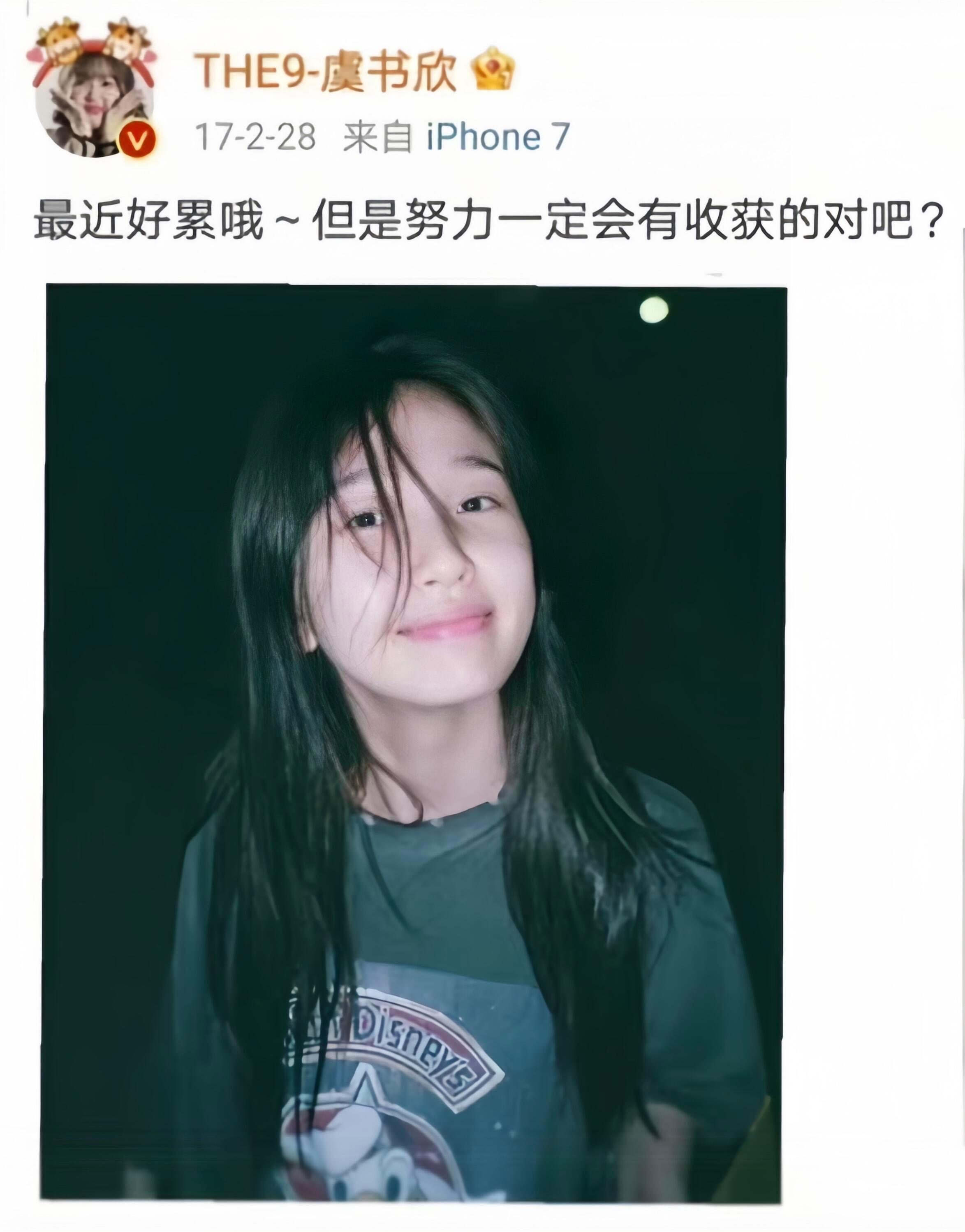 加油女孩！ 