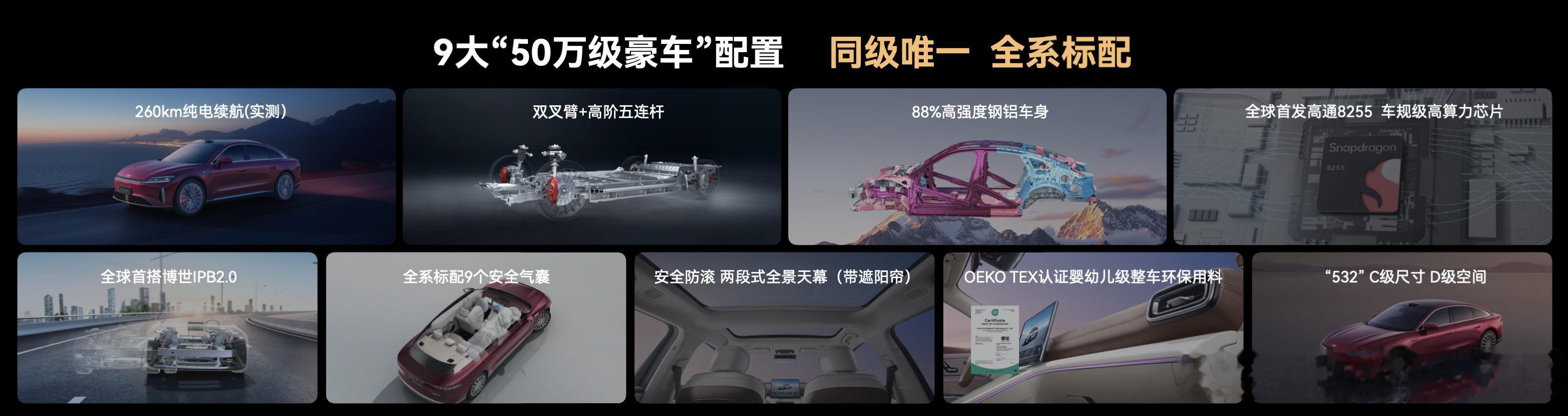奇瑞放大招！风云A9L四驱版上市，17万多就能开走豪华旗舰家人们，奇瑞这波真的玩
