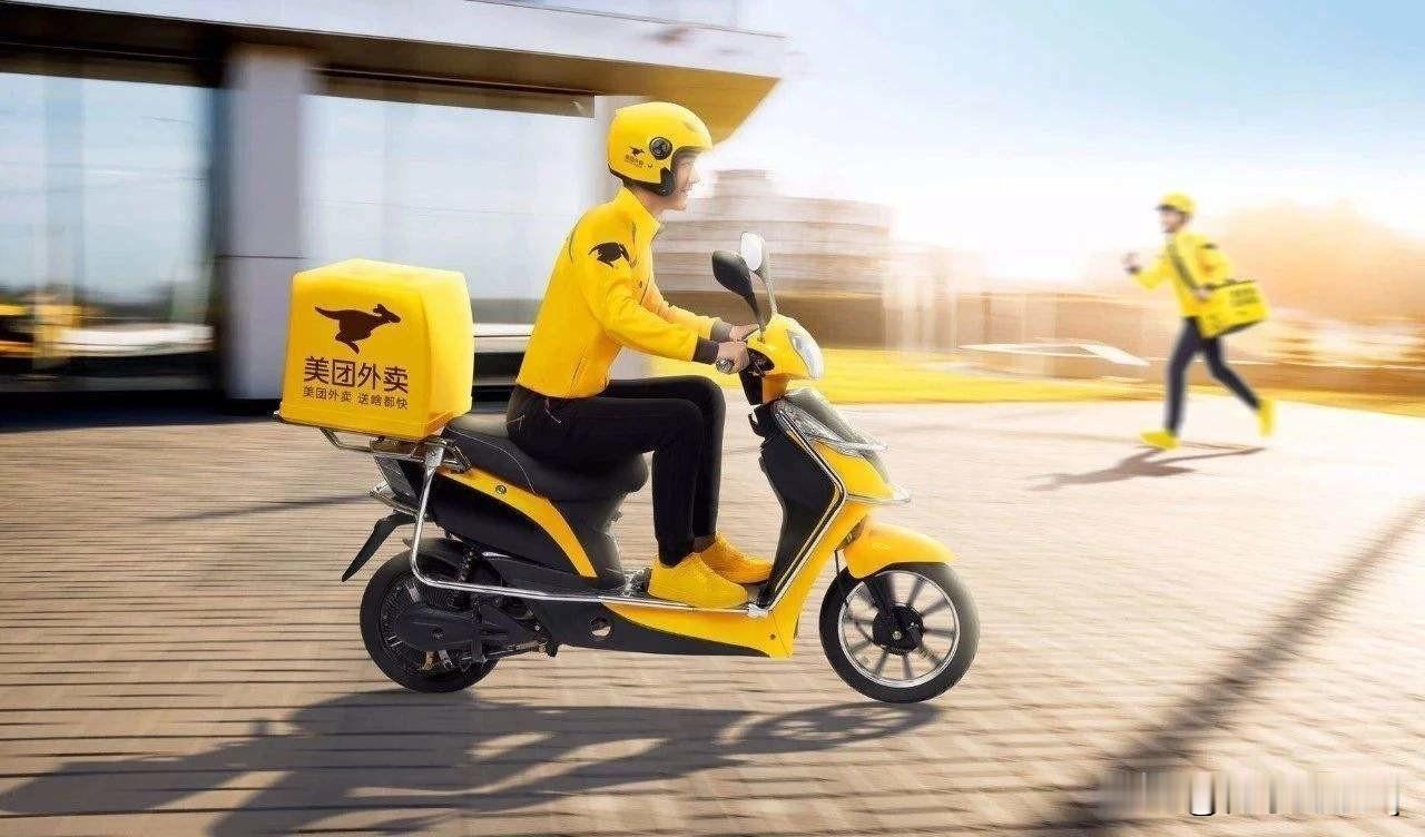 美团近期在 7 个城市试点骑手屏蔽顾客功能，骑手遇到辱骂、恶意投诉等情况，提交证