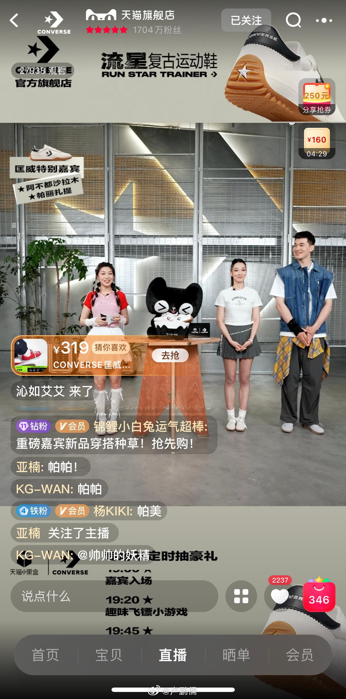 哟哟！谁在和我一起看帅哥美女？举个手！🙋‍♂️#阿不都沙拉木##篮球热力一夏#