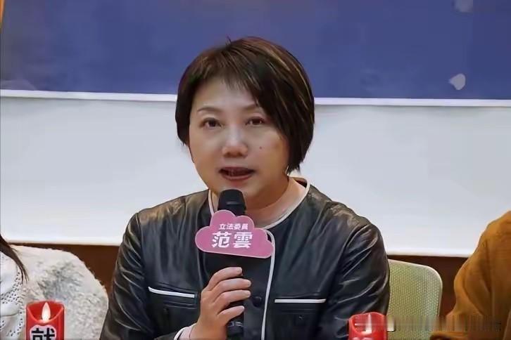 10月18日，民进党创党元老范云表示，看到有朋友反映，稍早发布的影片使用了中国的