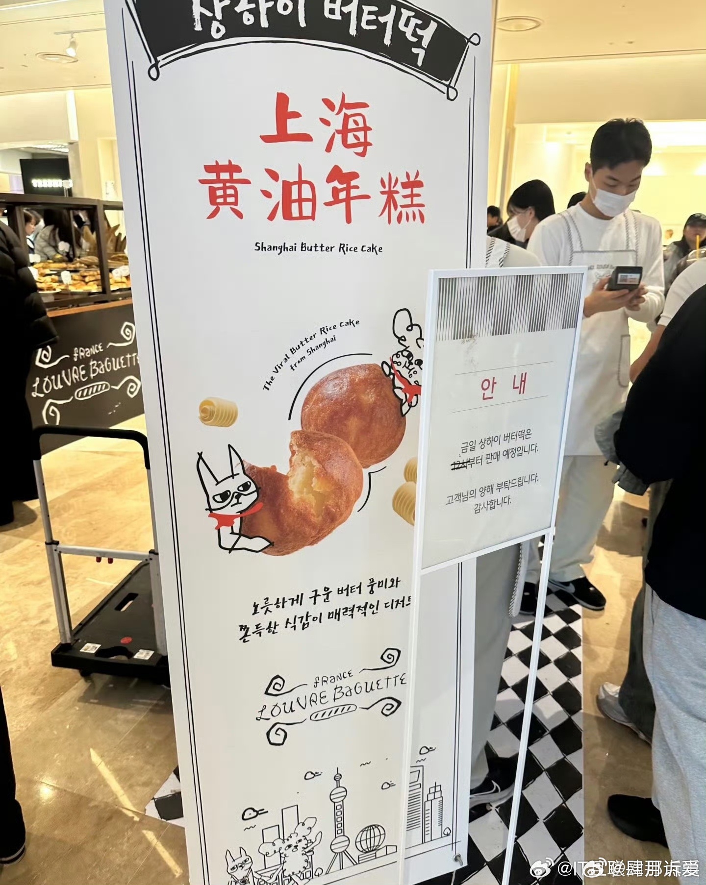 守护黄油年糕中国味道 黄油年糕是中国的原创，中式糕点的代表之一。感谢泸溪河让这个