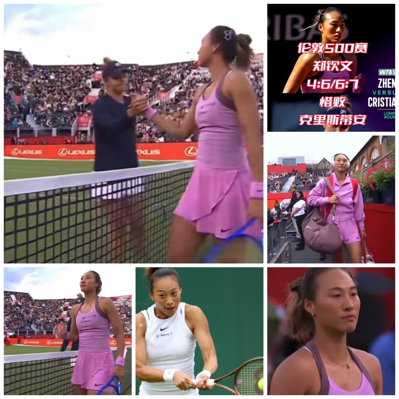 2026跟着网球🎾环游世界
     中国🇨🇳前一姐郑钦文的第一场草地赛季