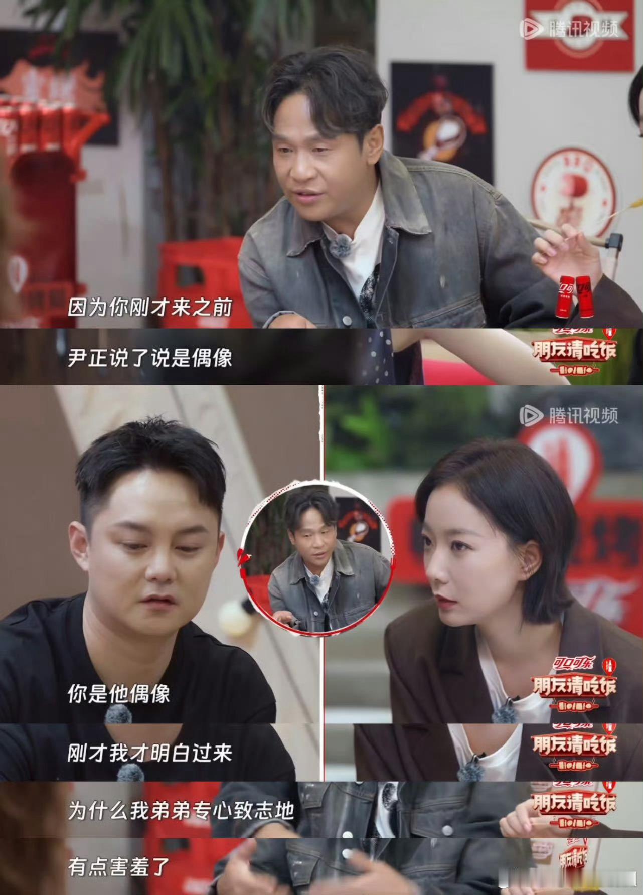 尹正看到王珞丹紧张到打碟尹正见王珞丹也太害羞了！说她是梦中情人，紧张到磕巴、双手