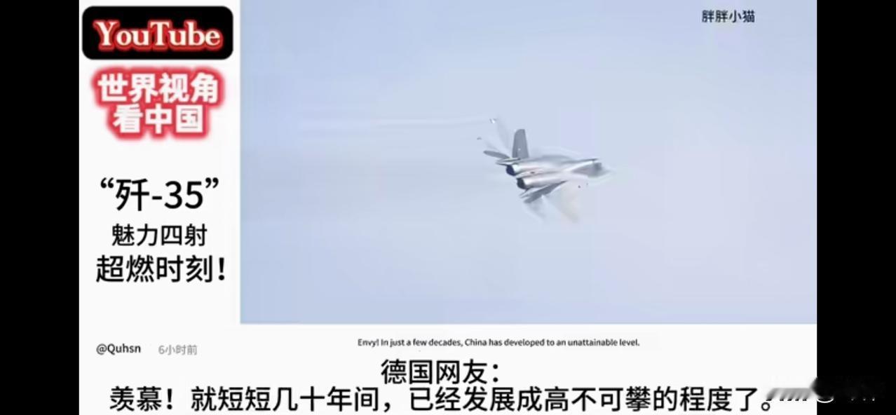 德国网友：短短几十年，中国已经发展到高不可攀的程度了。

意大利网友：拿破仑的预