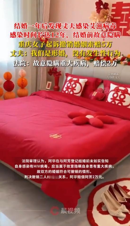 重庆女子和丈夫从恋爱到结婚，发现他都对夫妻生活非常排斥，甚至宁愿分居也不愿碰她。