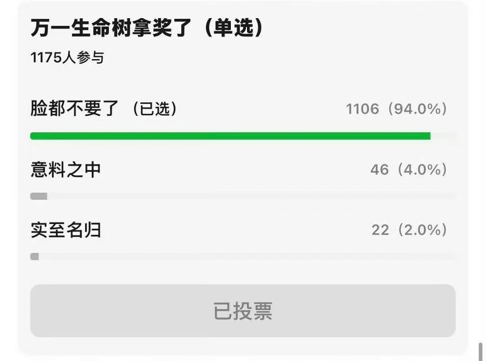 脸都不要了 