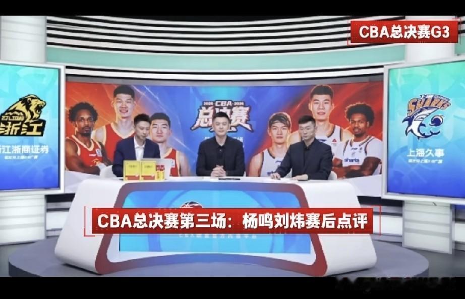 第一是杨鸣，解说很专业也更幽默，比赛中的战术能给解说到位，但是解说战术中带幽默，