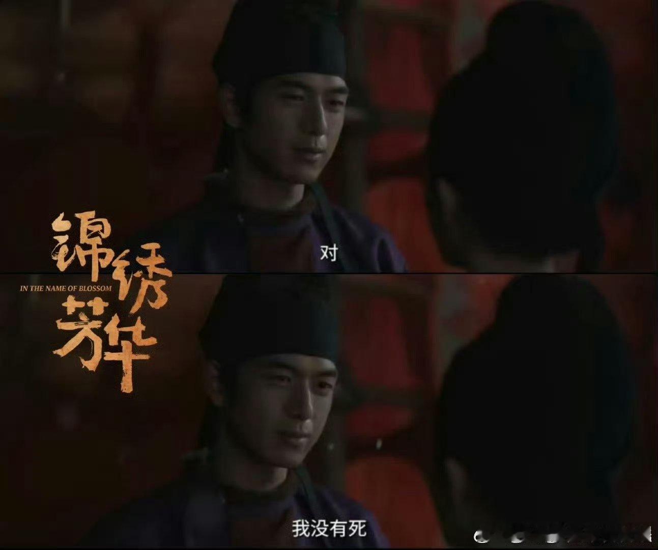 蒋长扬来人护驾哥重生啦之前以为护驾哥没了我哭死，现在原地满血复活！芳名远扬这一抱