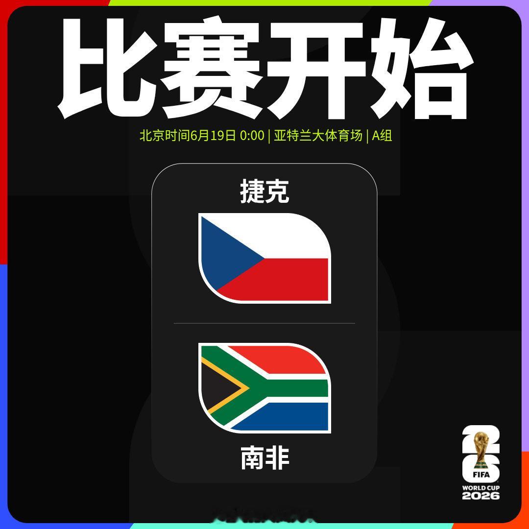 🏆世界杯 小组赛第二轮捷克🆚南非比赛开始▶️世界杯捷克vs南非  cr：FI