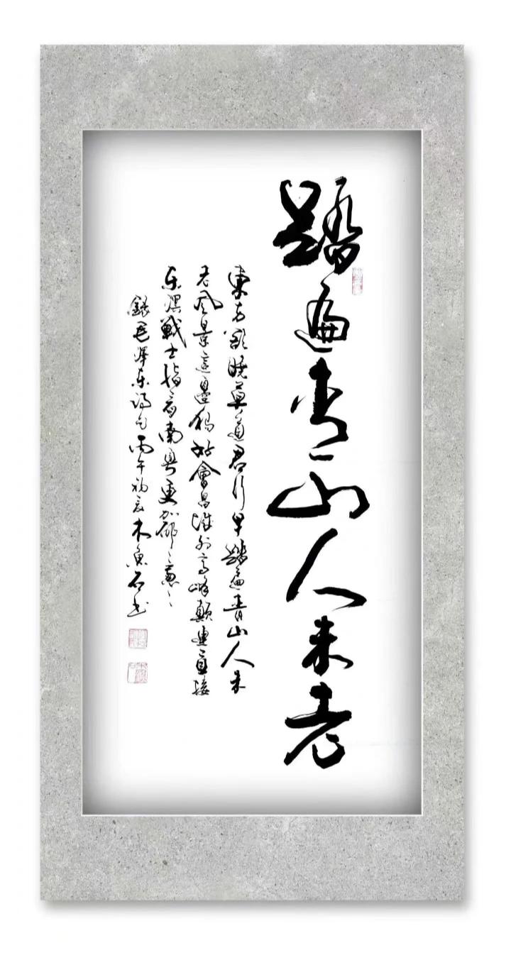 关于碑帖我的表达：
其一，碑帖与书稿有差距，一个写在纸上一个勒刻在石头上，即便是