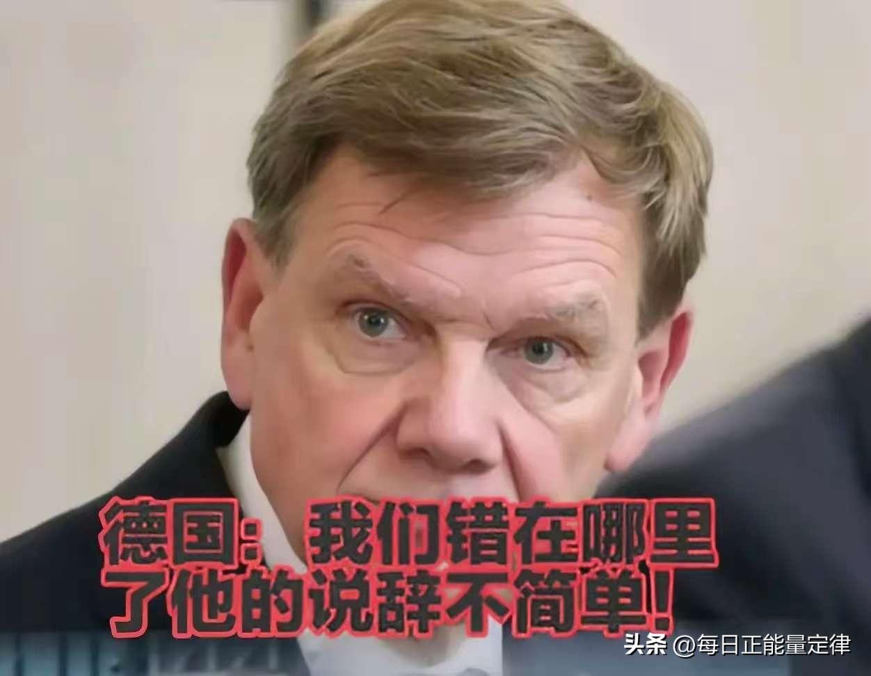 荒谬至极！
近日，瓦德富尔那句“不明白为何被取消访华资格”，分明是揣着明白装糊涂