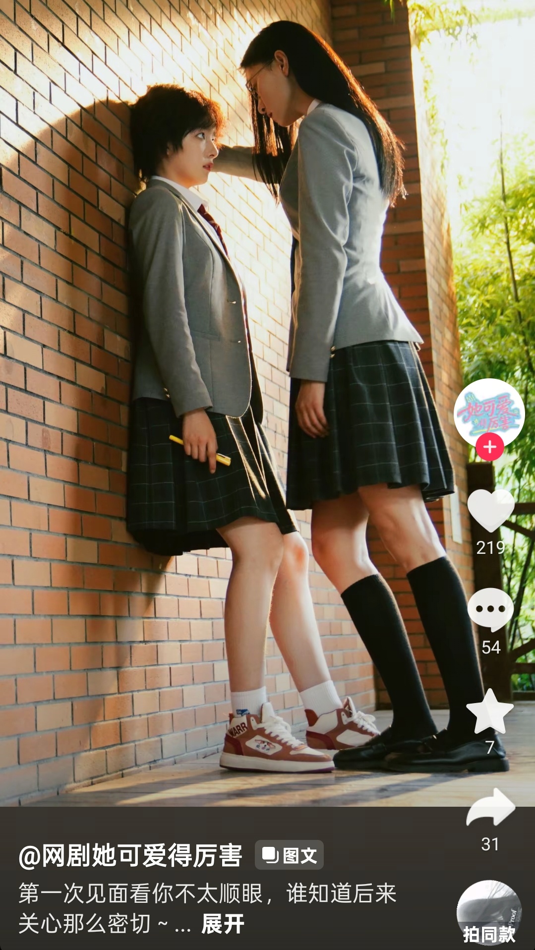 诈尸组 