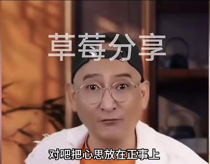 相声圈大地震！

谢雷揭侯耀华老底：你研究过相声吗？尽和女同志畅聊人生去了！

