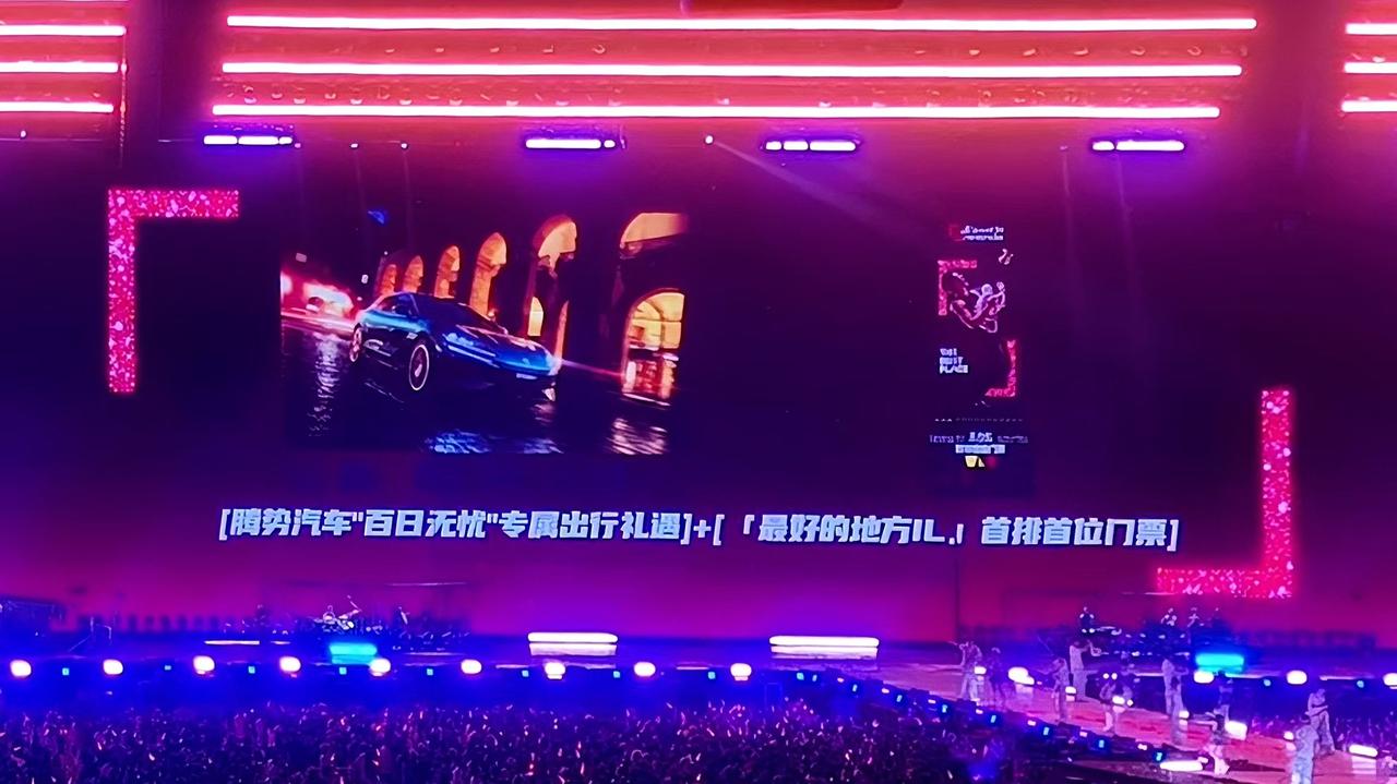 比亚迪x王力宏共同打造
全球首场“新能源演唱会”
一起走向最好的地方
王力宏「最