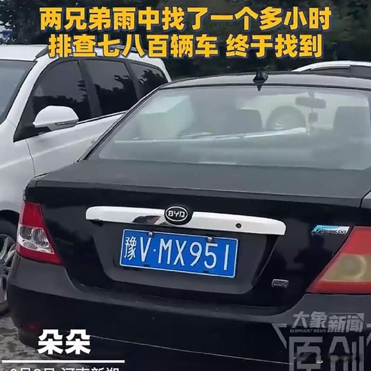 破防了，河南，17岁女孩的父亲意外离世，
只留下一部手机和一把车钥匙，女孩含泪寻