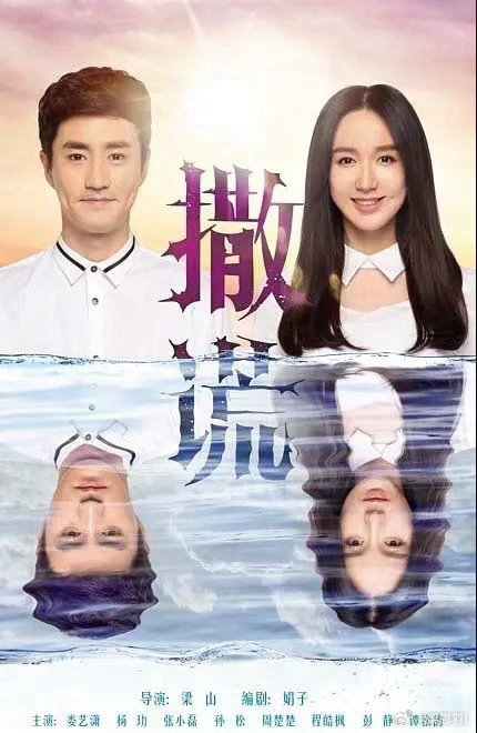 德子的窝[超话]娄艺潇被积压12年的剧要播了时光匆匆十二载，积压作品终于上线，重