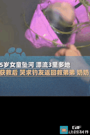 两名男子相约夜钓，钓鱼期间看到远处有红色漂浮物，离他们越来越近，结果放大才看清楚