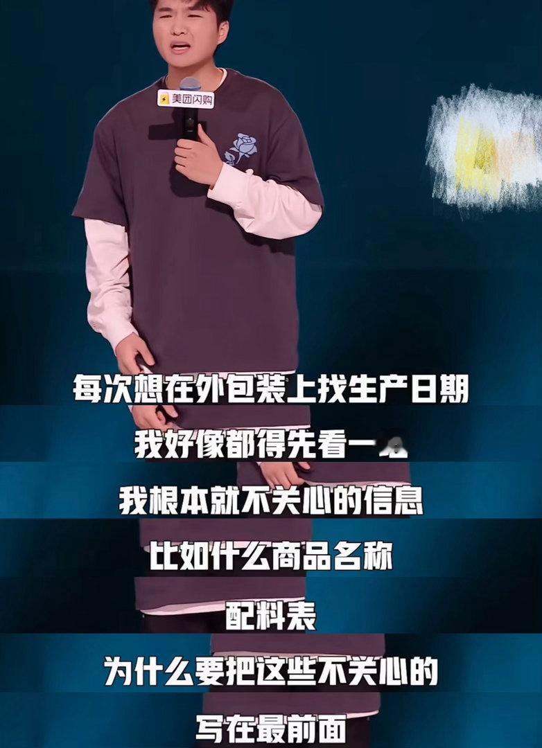 化妆品也不流行预制菜了 护肤品别再只看灌装生产日期了！原料体提前囤积久放，新鲜度